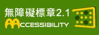 釘上|< 板上釘釘 : ㄅㄢˇ ㄕㄤˋ ㄉㄧㄥˋ ㄉㄧㄥ >辭典檢視